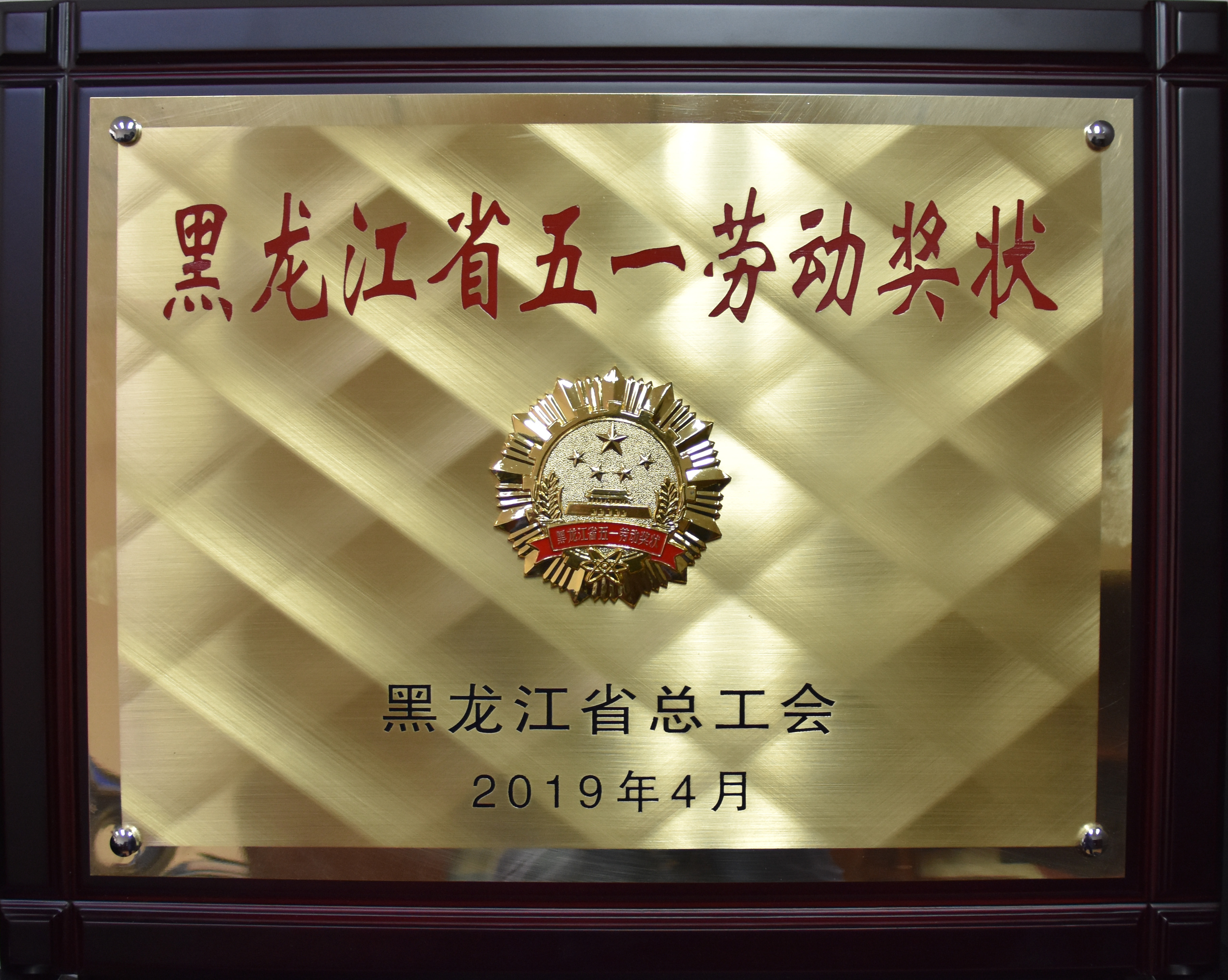 1610436923