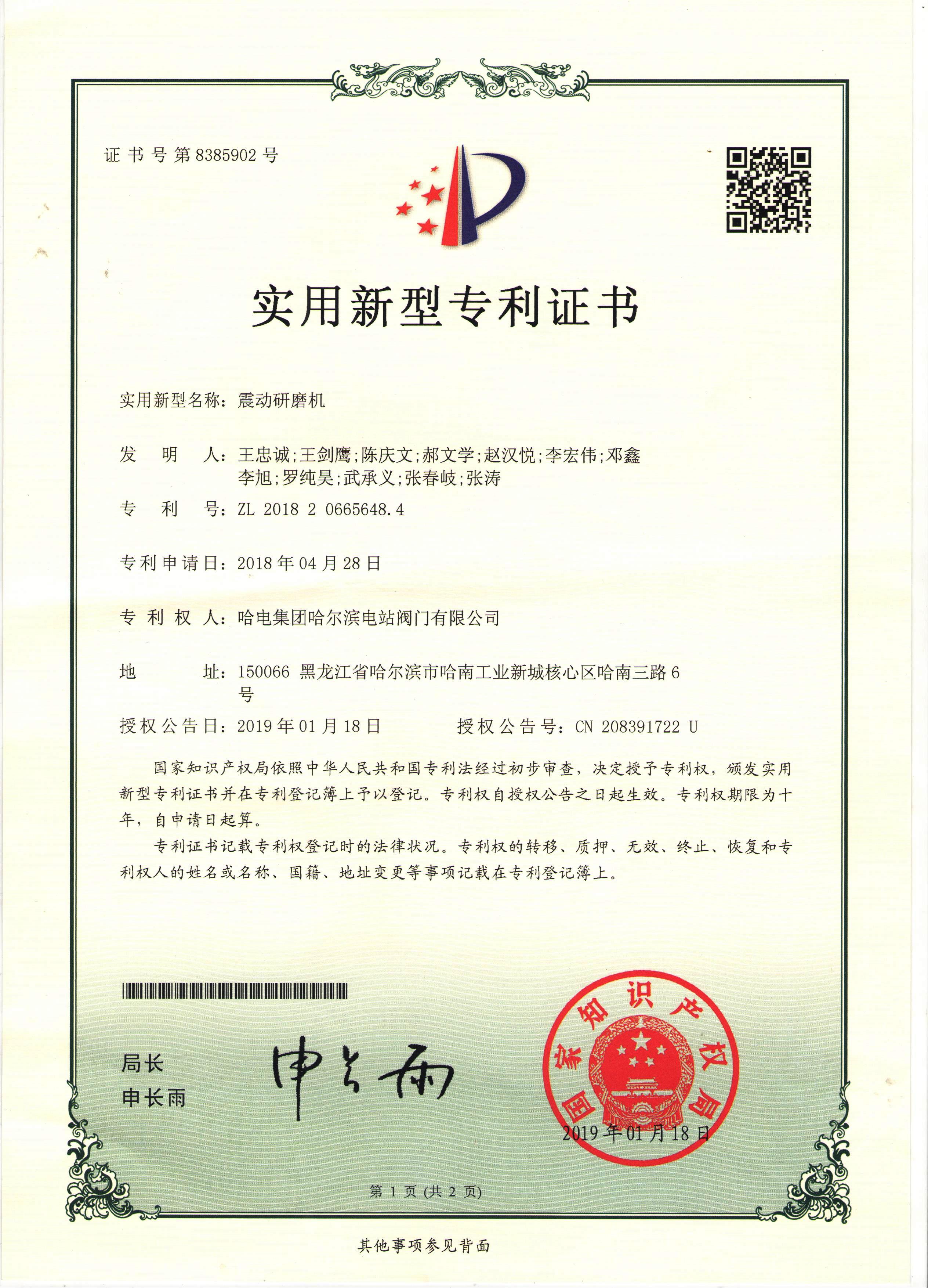 1612257497