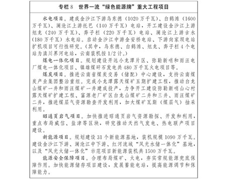 1613638997 老子有钱lzyq88(中国)有限公司