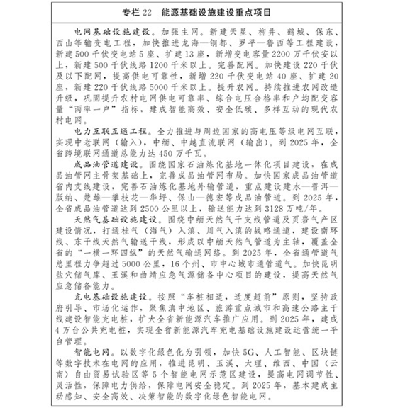 1613641150 老子有钱lzyq88(中国)有限公司