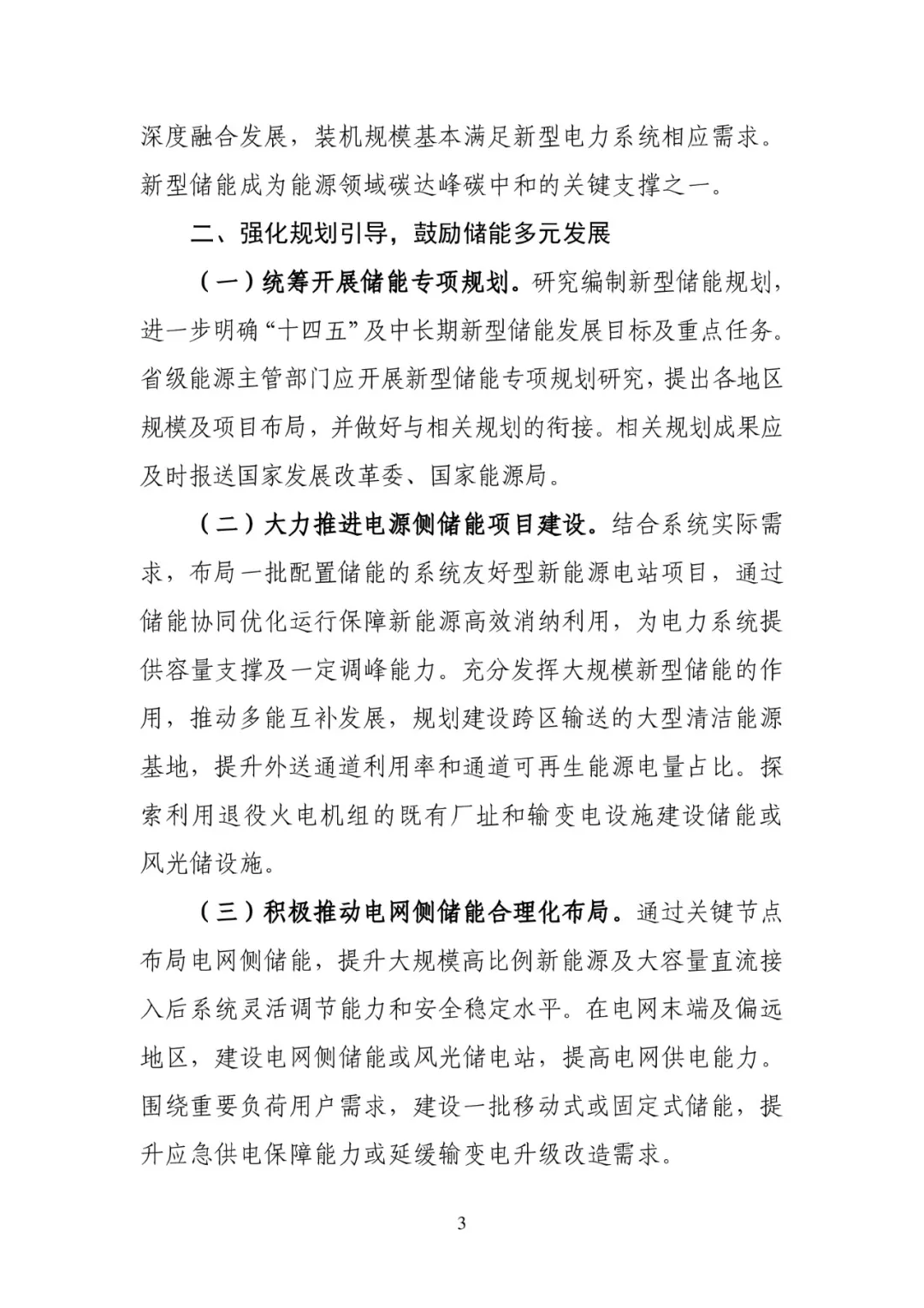 1619764193 老子有钱lzyq88(中国)有限公司
