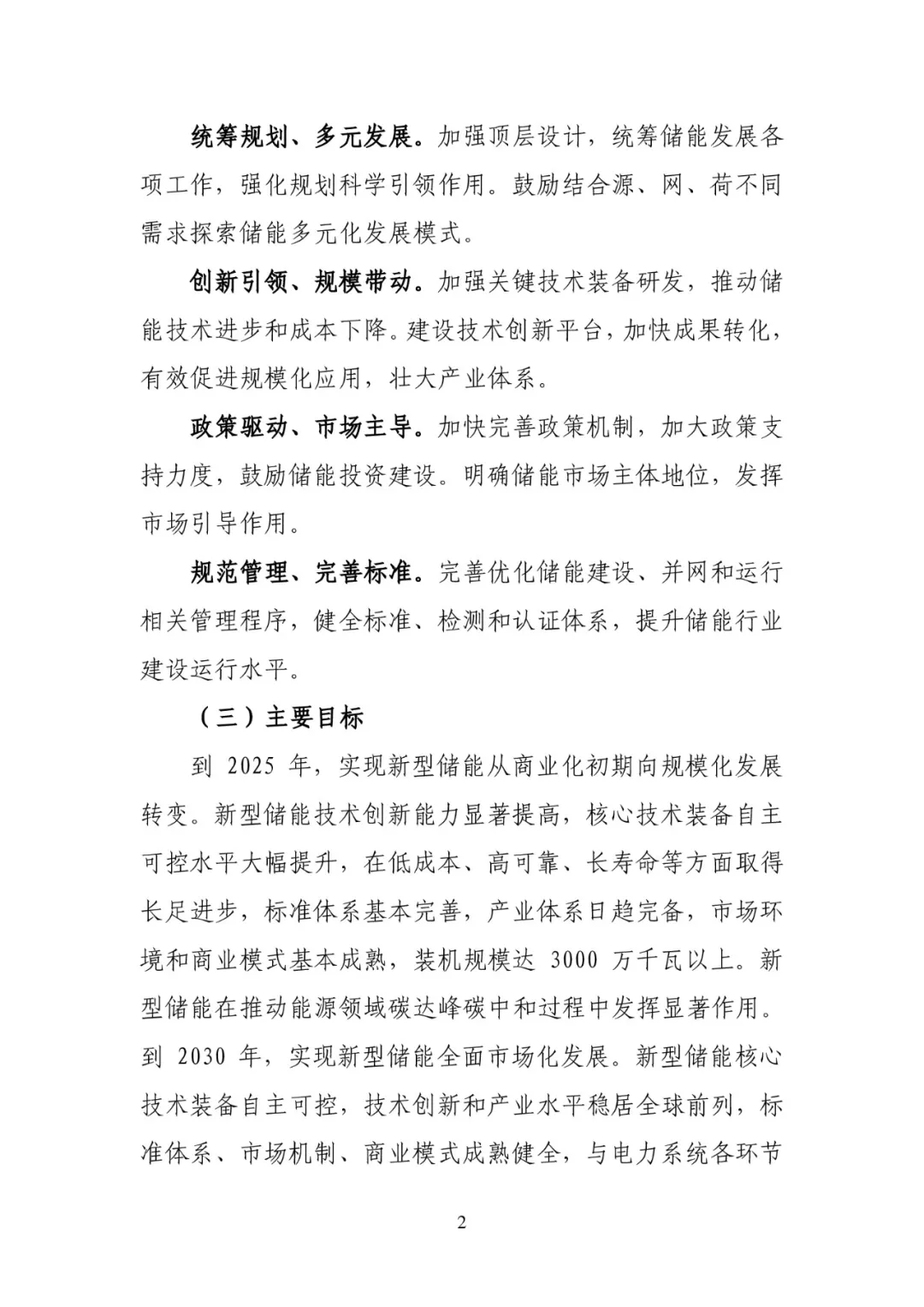 1619764620 老子有钱lzyq88(中国)有限公司