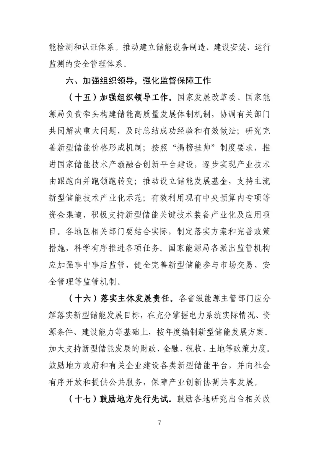 1619766349 老子有钱lzyq88(中国)有限公司