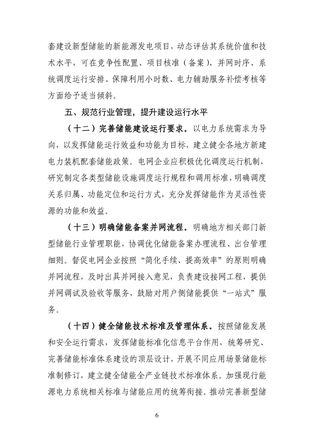 1619766902 老子有钱lzyq88(中国)有限公司