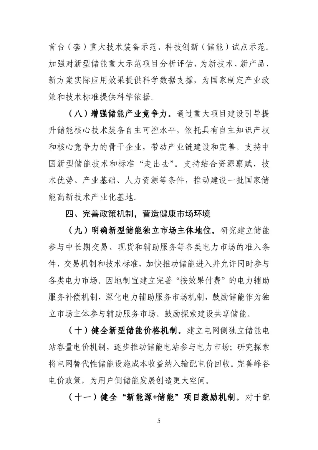 1619766935 老子有钱lzyq88(中国)有限公司