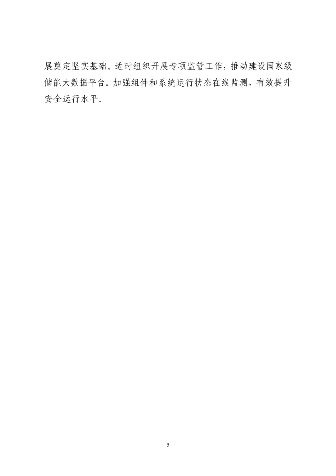 1619766994 老子有钱lzyq88(中国)有限公司