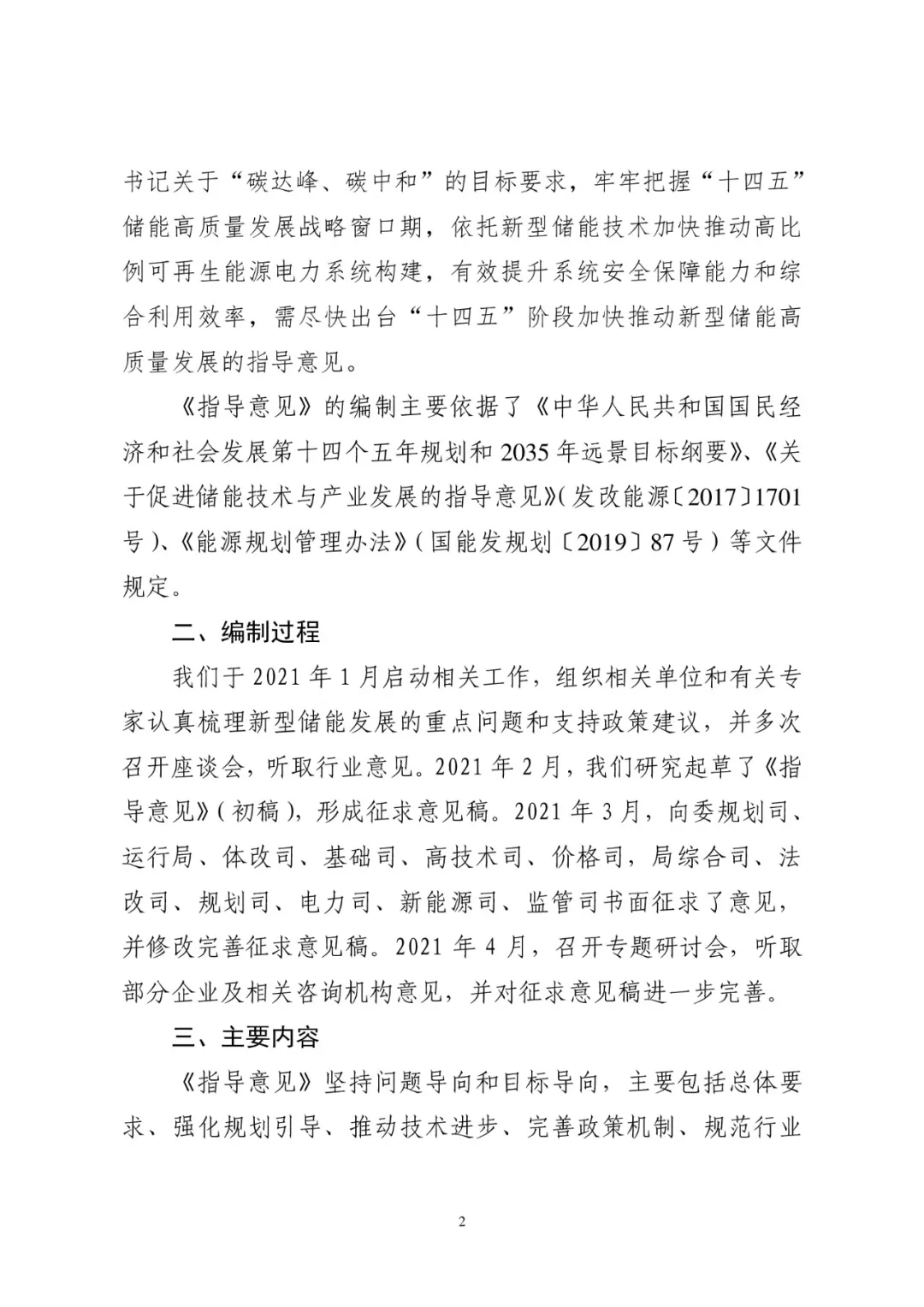 1619767269 老子有钱lzyq88(中国)有限公司