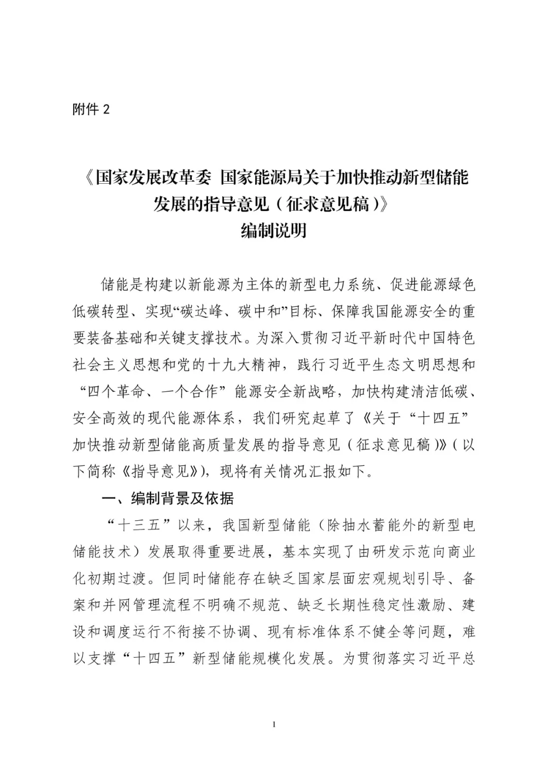 1619769189 老子有钱lzyq88(中国)有限公司