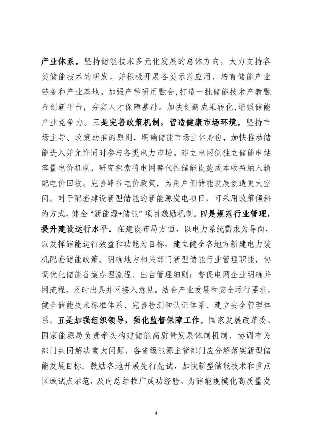 1619769476 老子有钱lzyq88(中国)有限公司