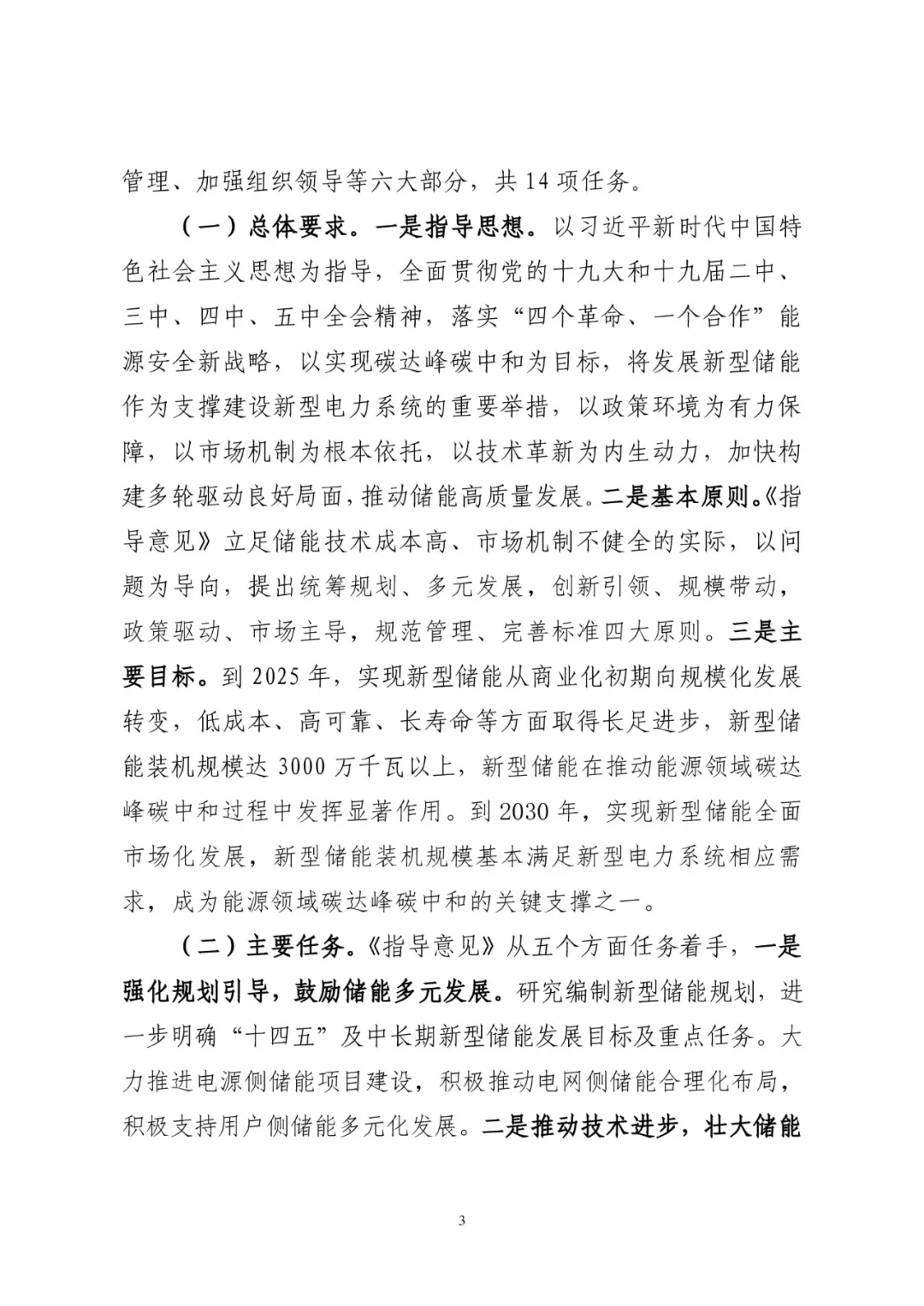 1619769743 老子有钱lzyq88(中国)有限公司