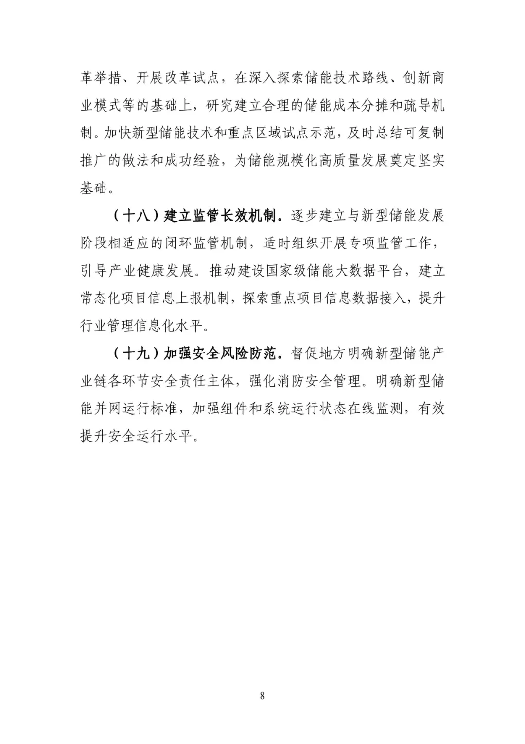 1619771306 老子有钱lzyq88(中国)有限公司