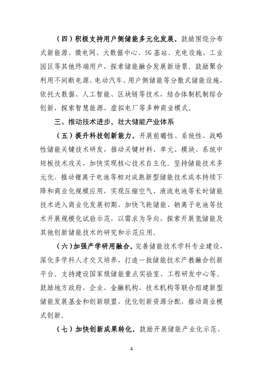1619773450 老子有钱lzyq88(中国)有限公司