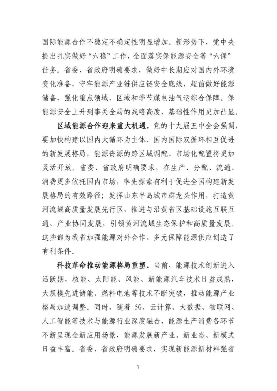 1624862844 老子有钱lzyq88(中国)有限公司