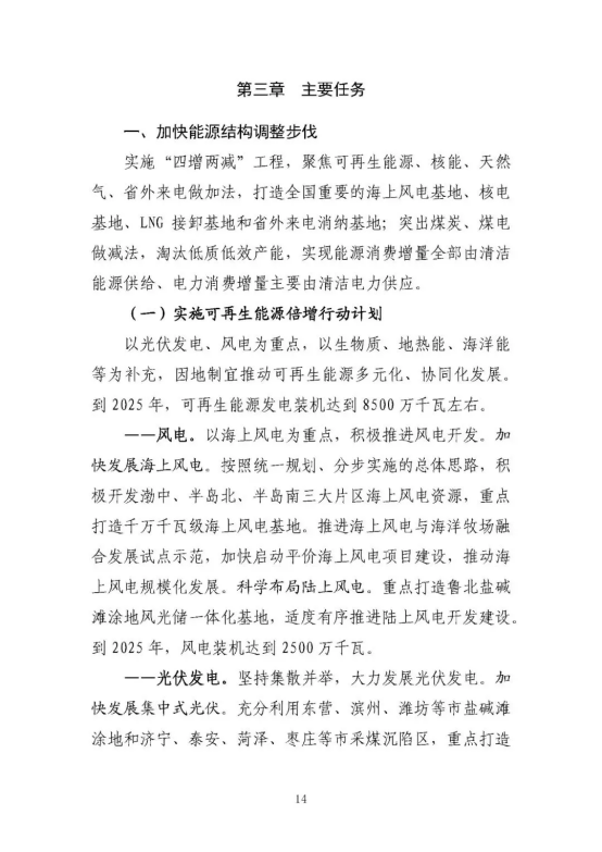 1624863133 老子有钱lzyq88(中国)有限公司