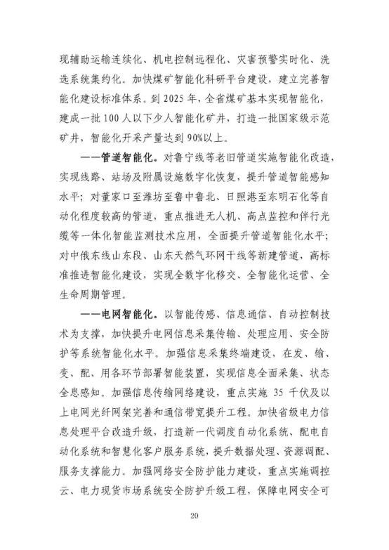 1624863183 老子有钱lzyq88(中国)有限公司