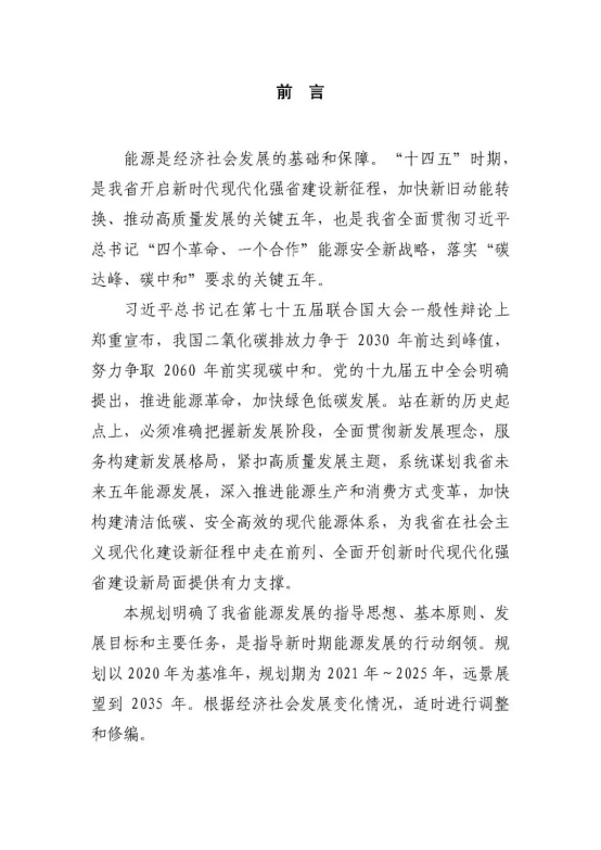 1624863937 老子有钱lzyq88(中国)有限公司