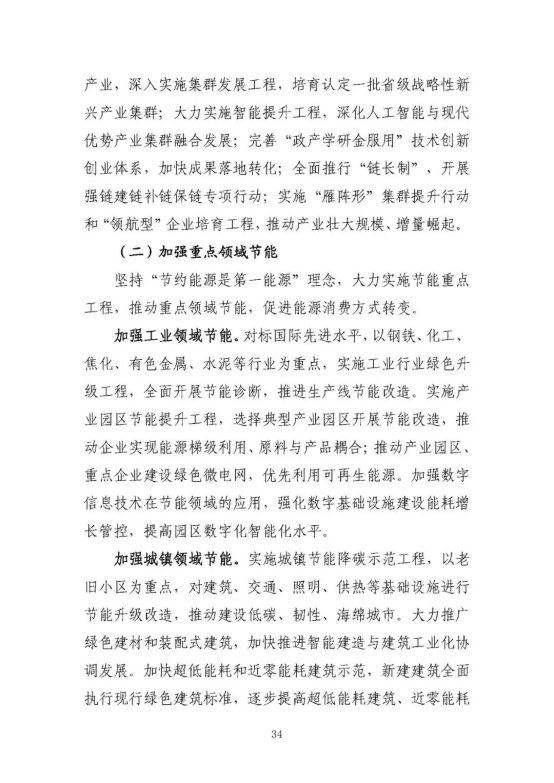 1624864681 老子有钱lzyq88(中国)有限公司