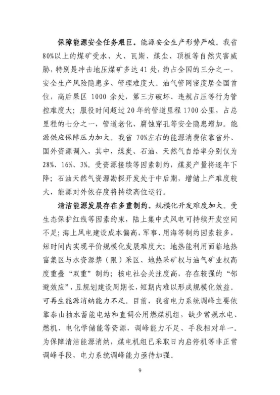 1624864728 老子有钱lzyq88(中国)有限公司
