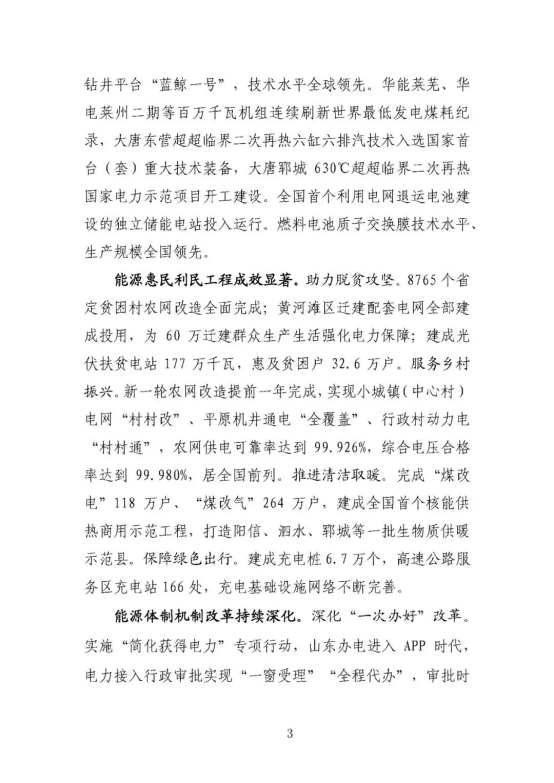 1624865516 老子有钱lzyq88(中国)有限公司