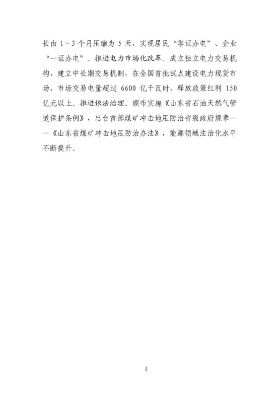 1624865872 老子有钱lzyq88(中国)有限公司
