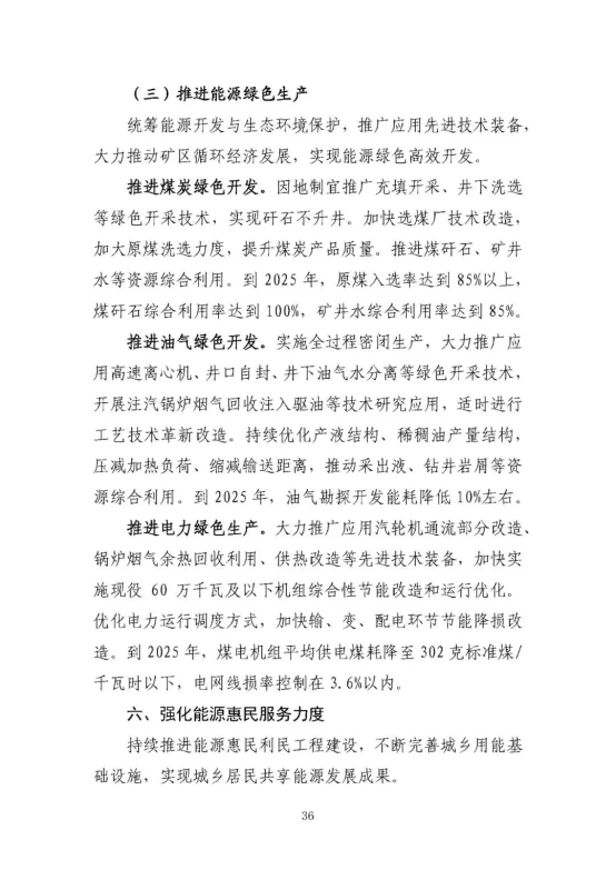 1624865904 老子有钱lzyq88(中国)有限公司