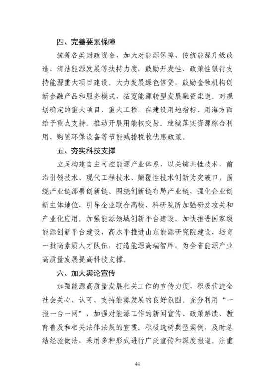 1624865942 老子有钱lzyq88(中国)有限公司