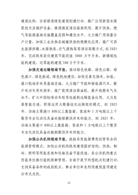 1624867087 老子有钱lzyq88(中国)有限公司