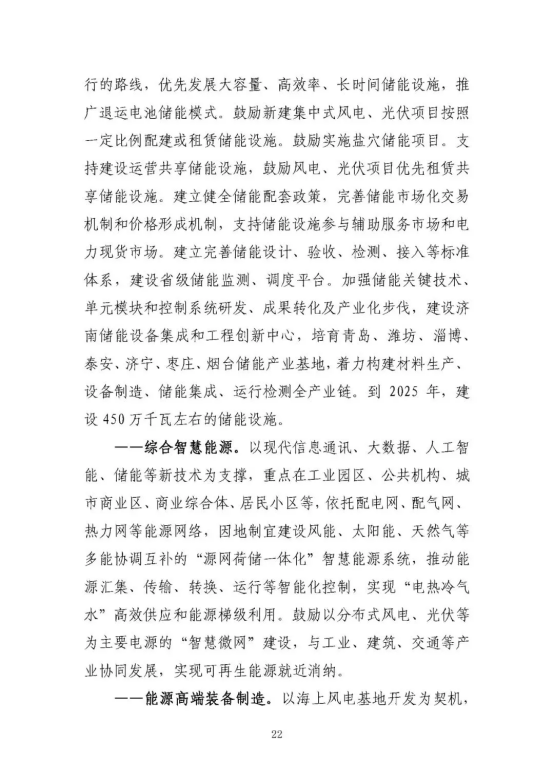 1624867158 老子有钱lzyq88(中国)有限公司