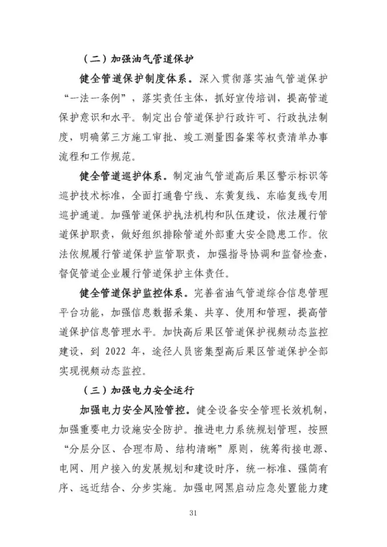 1624867307 老子有钱lzyq88(中国)有限公司