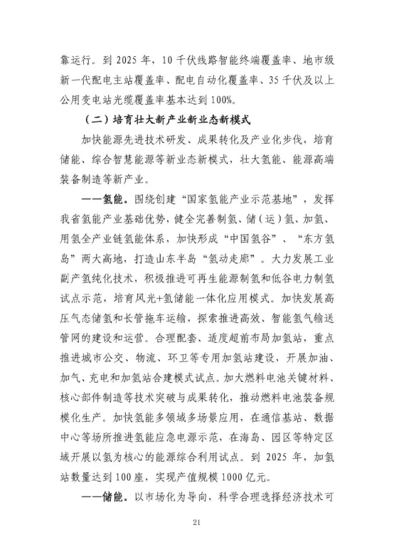 1624867371 老子有钱lzyq88(中国)有限公司