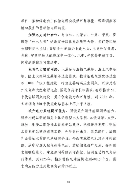 1624867511 老子有钱lzyq88(中国)有限公司