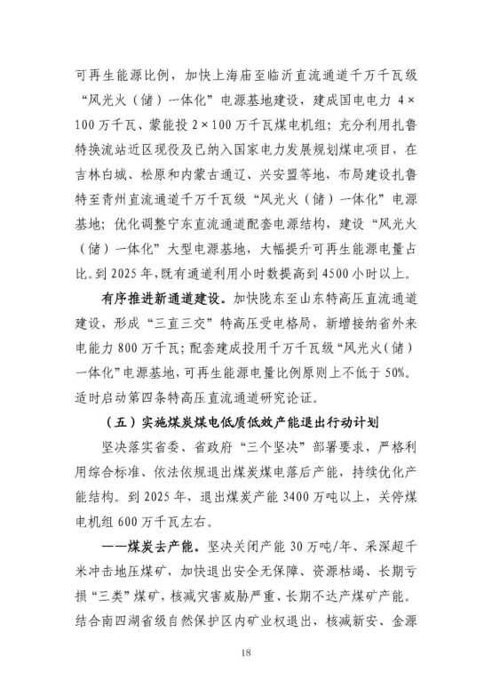 1624867525 老子有钱lzyq88(中国)有限公司