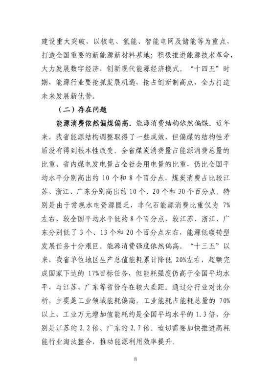 1624867773 老子有钱lzyq88(中国)有限公司
