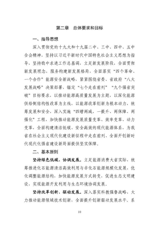 1624867905 老子有钱lzyq88(中国)有限公司