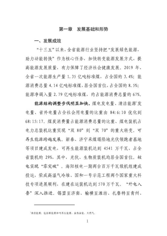 1624867910 老子有钱lzyq88(中国)有限公司