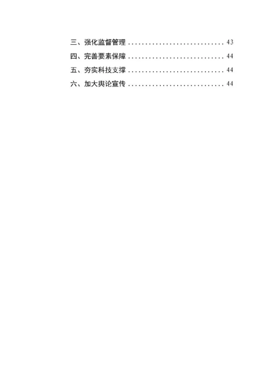 1624868221 老子有钱lzyq88(中国)有限公司