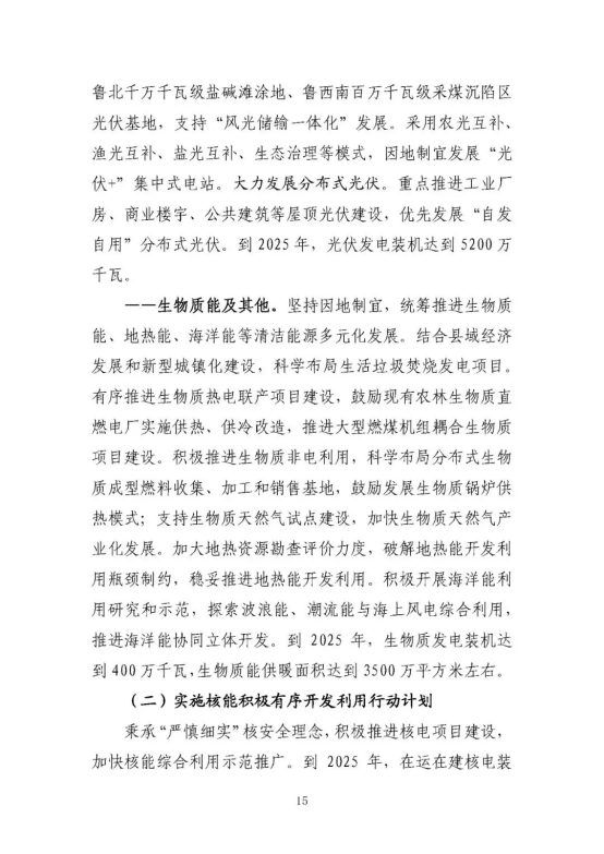 1624868519 老子有钱lzyq88(中国)有限公司