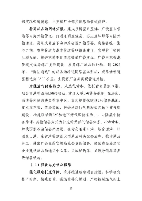 1624868522 老子有钱lzyq88(中国)有限公司