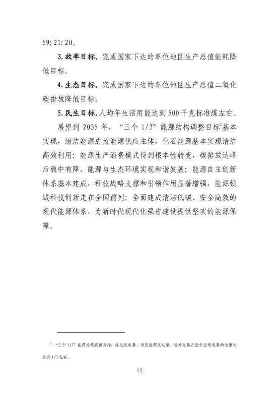 1624868693 老子有钱lzyq88(中国)有限公司