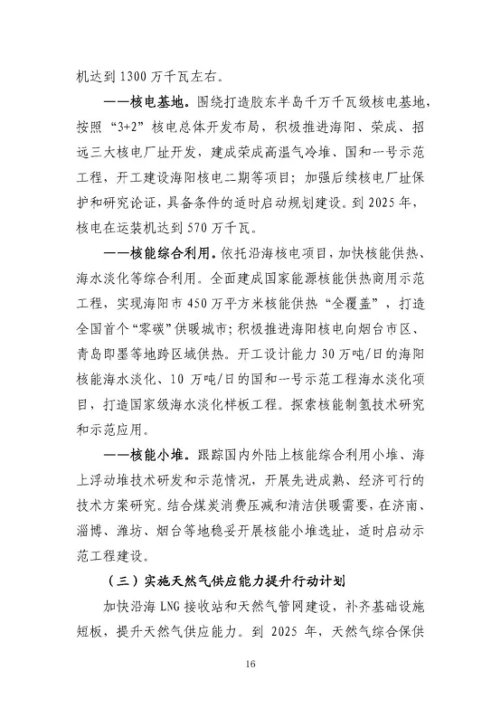 1624868726 老子有钱lzyq88(中国)有限公司