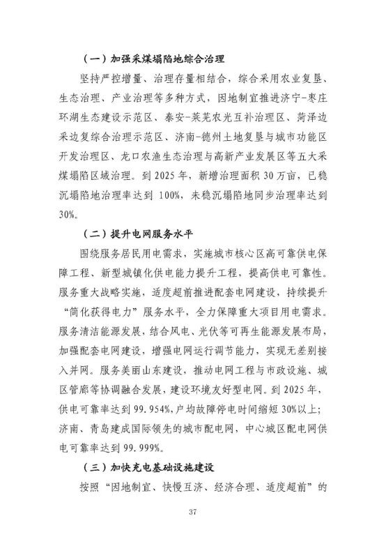 1624869074 老子有钱lzyq88(中国)有限公司