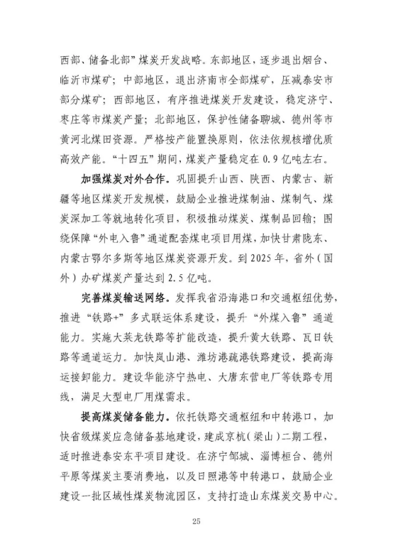 1624869190 老子有钱lzyq88(中国)有限公司