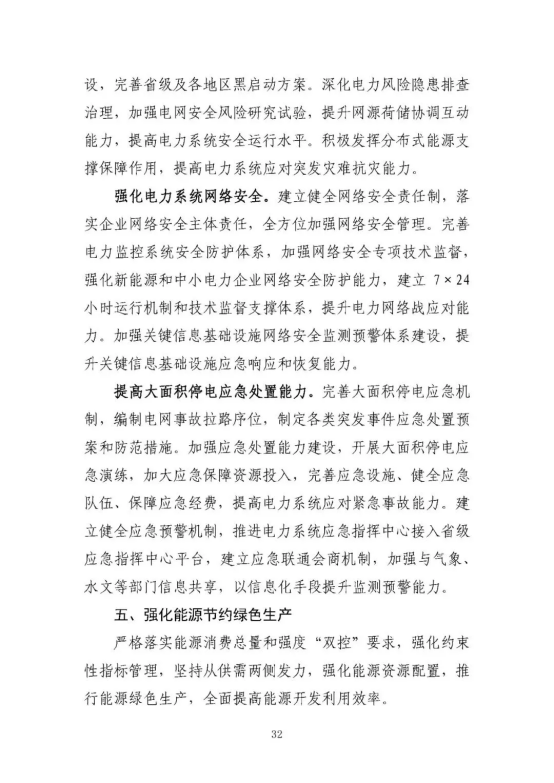 1624869859 老子有钱lzyq88(中国)有限公司