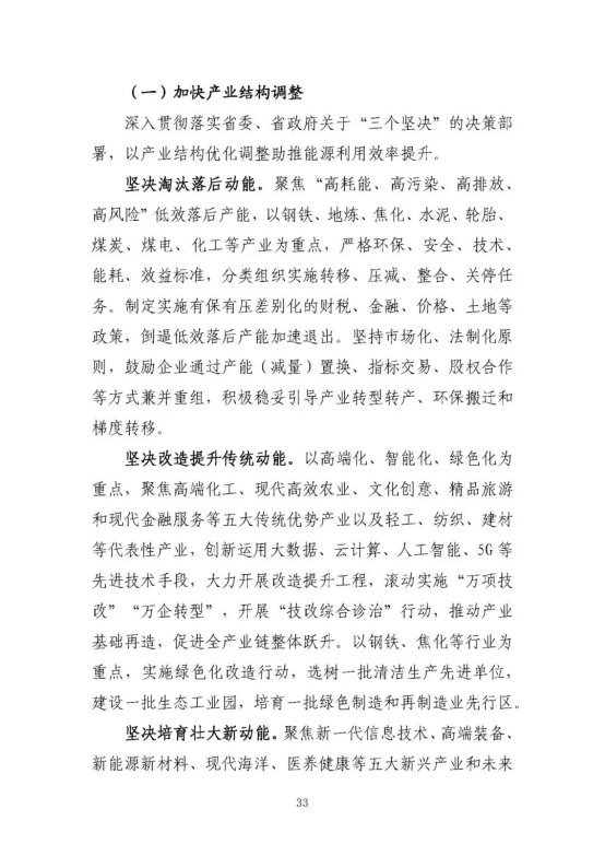 1624870003 老子有钱lzyq88(中国)有限公司