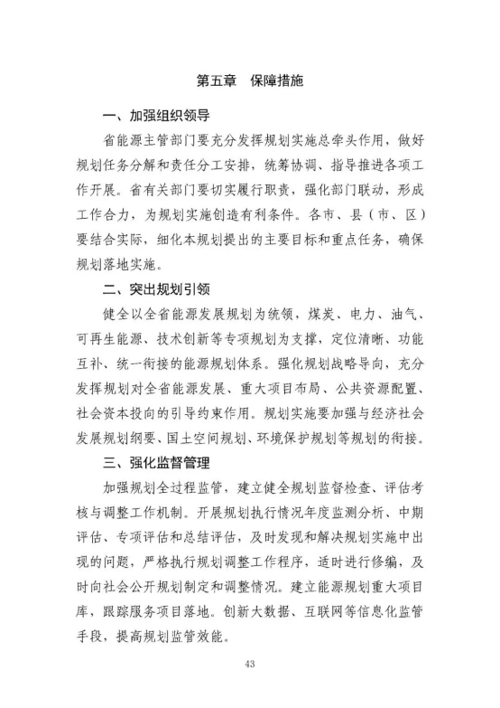 1624870287 老子有钱lzyq88(中国)有限公司