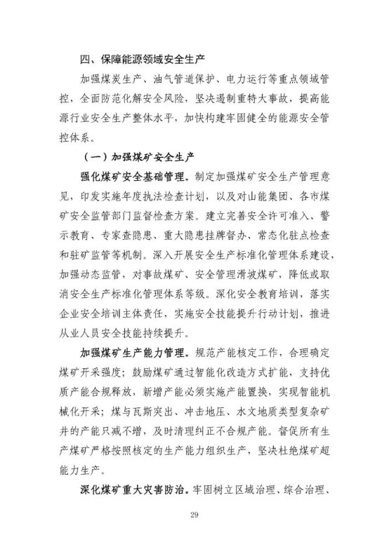 1624870302 老子有钱lzyq88(中国)有限公司