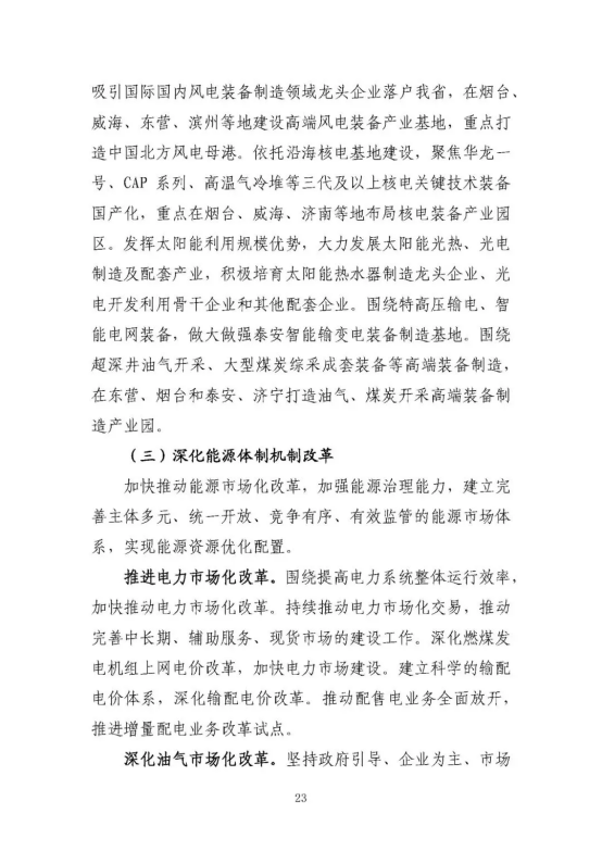 1624871135 老子有钱lzyq88(中国)有限公司