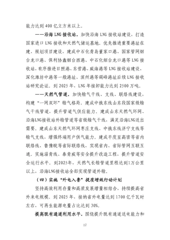 1624871235 老子有钱lzyq88(中国)有限公司