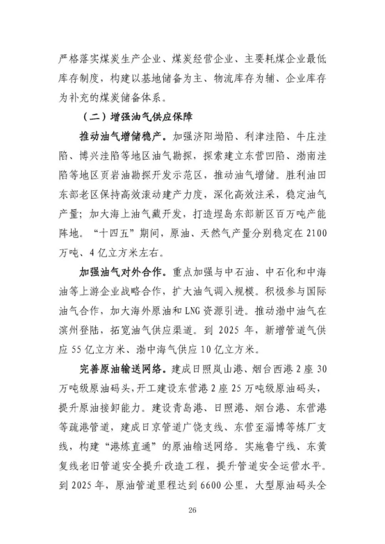 1624871625 老子有钱lzyq88(中国)有限公司