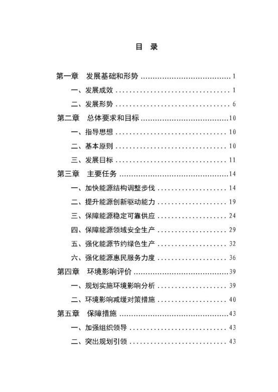 1624871684 老子有钱lzyq88(中国)有限公司